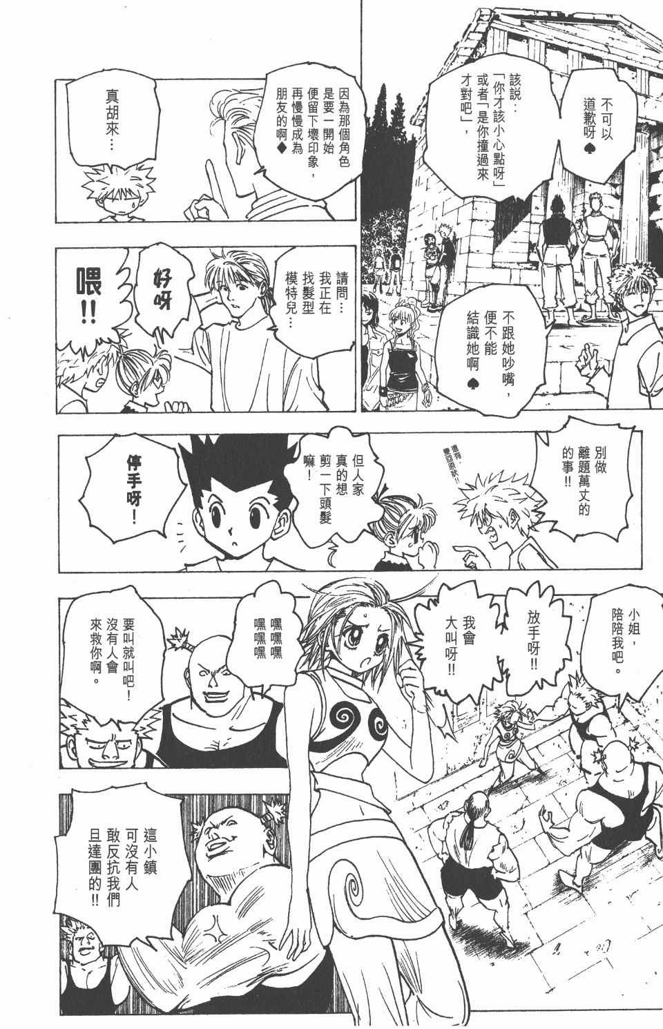 第16卷