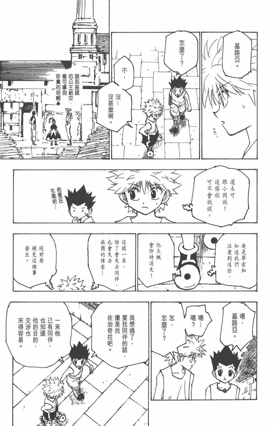 第16卷