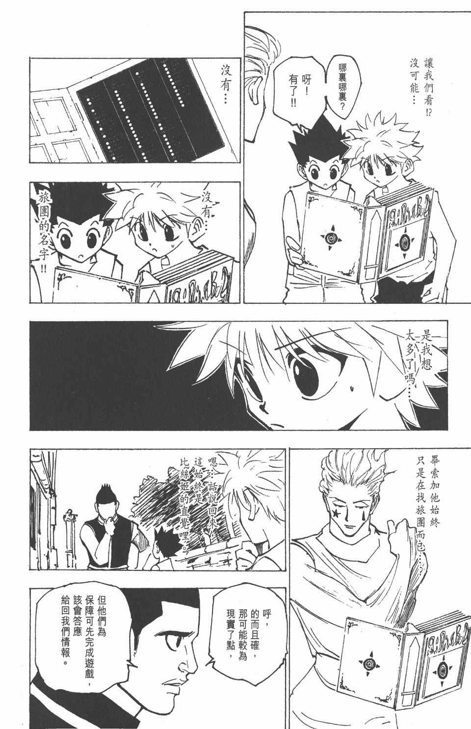 第16卷