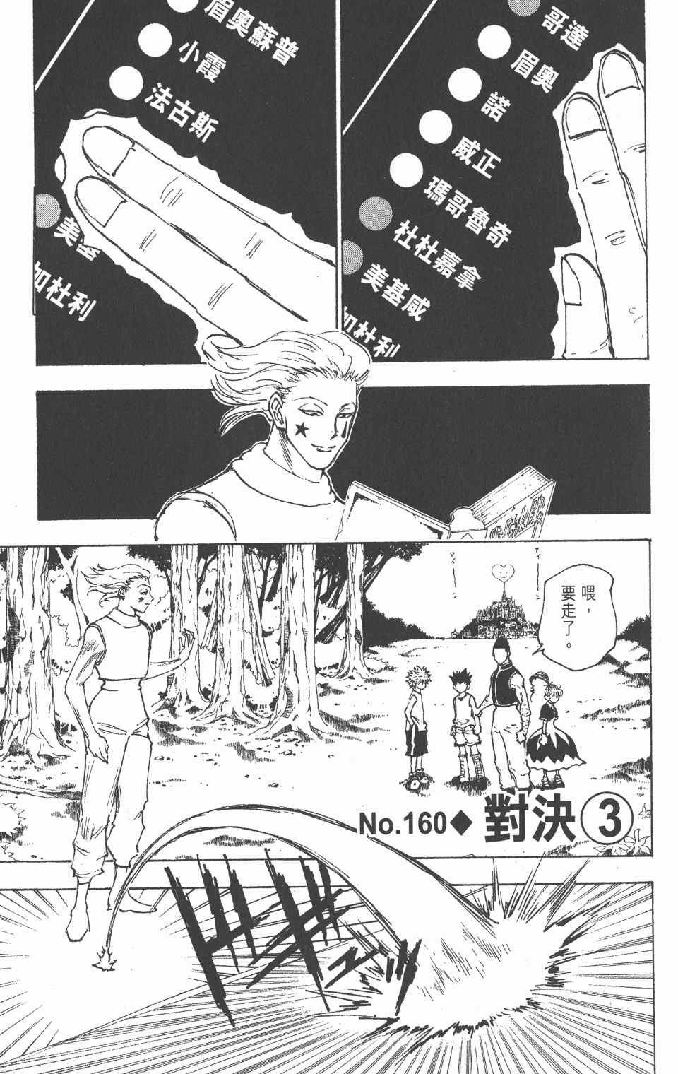 第16卷