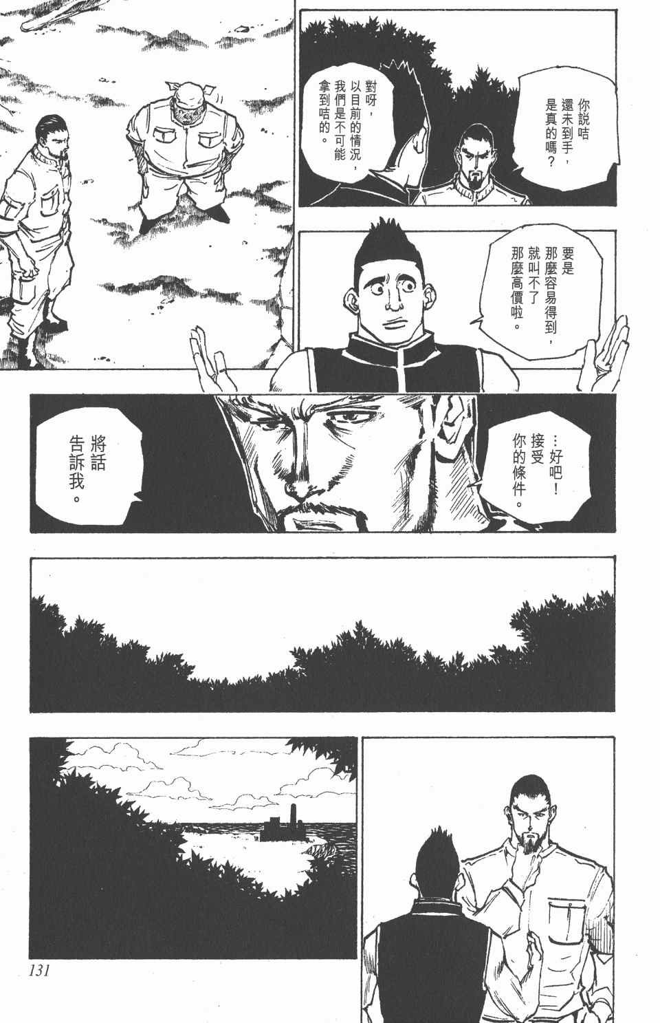 第16卷