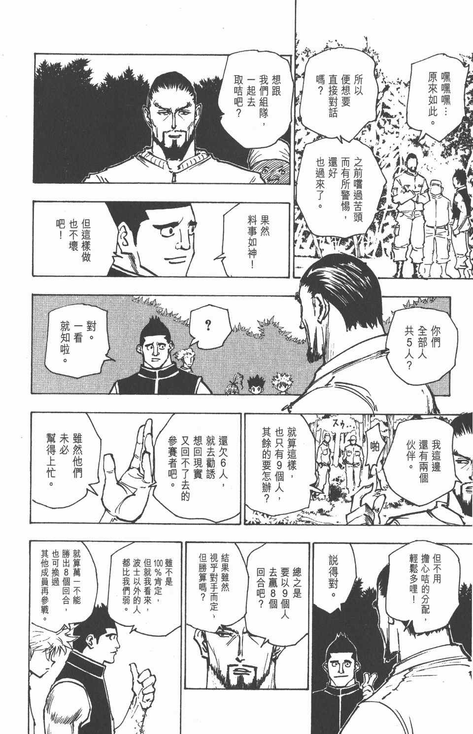 第16卷