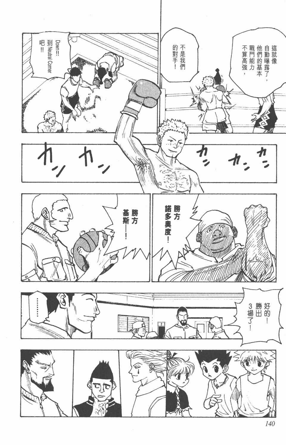 第16卷