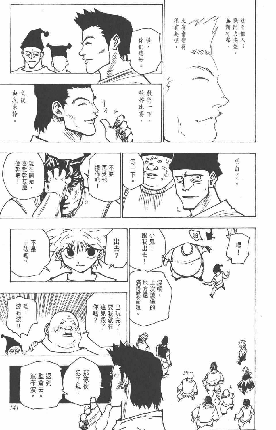 第16卷