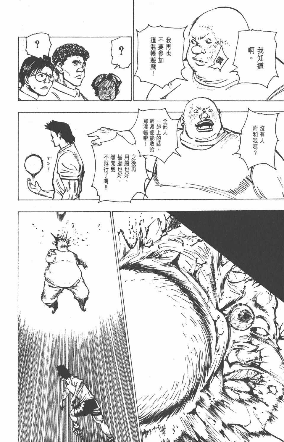 第16卷
