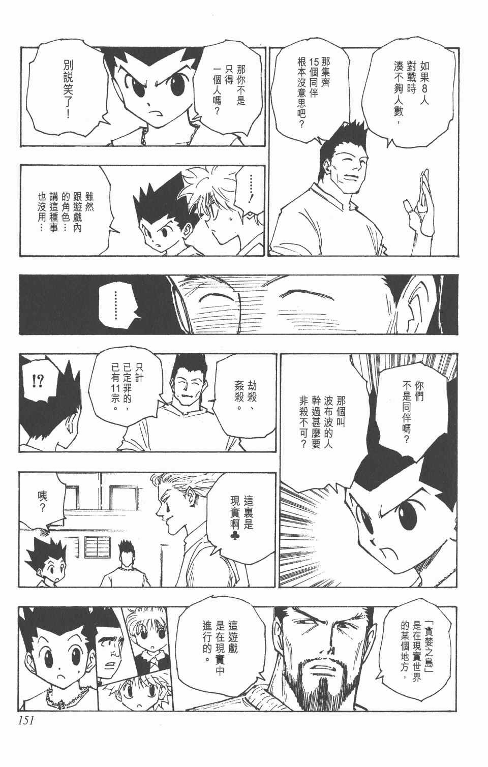 第16卷