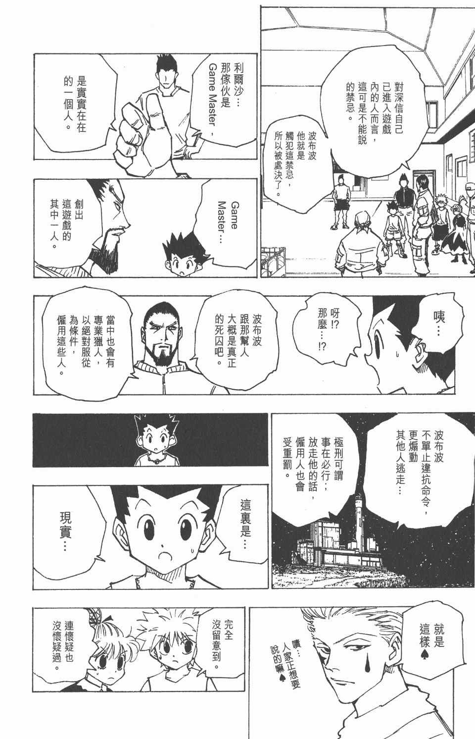 第16卷