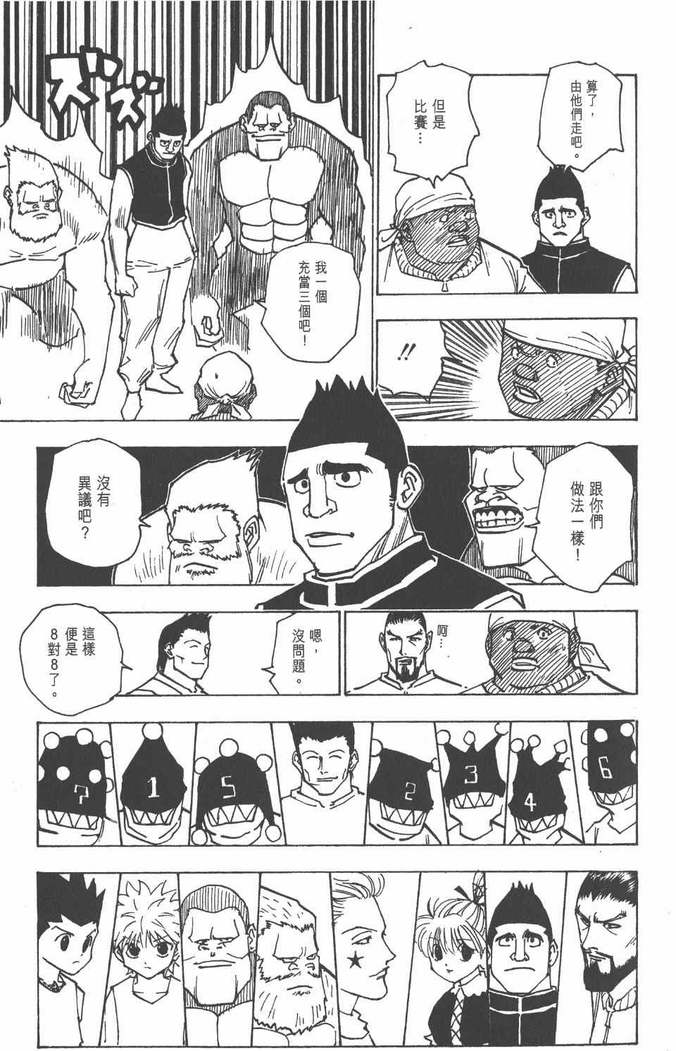 第16卷