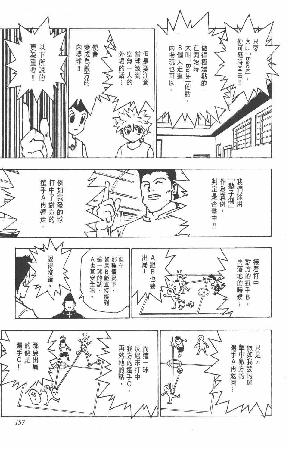 第16卷