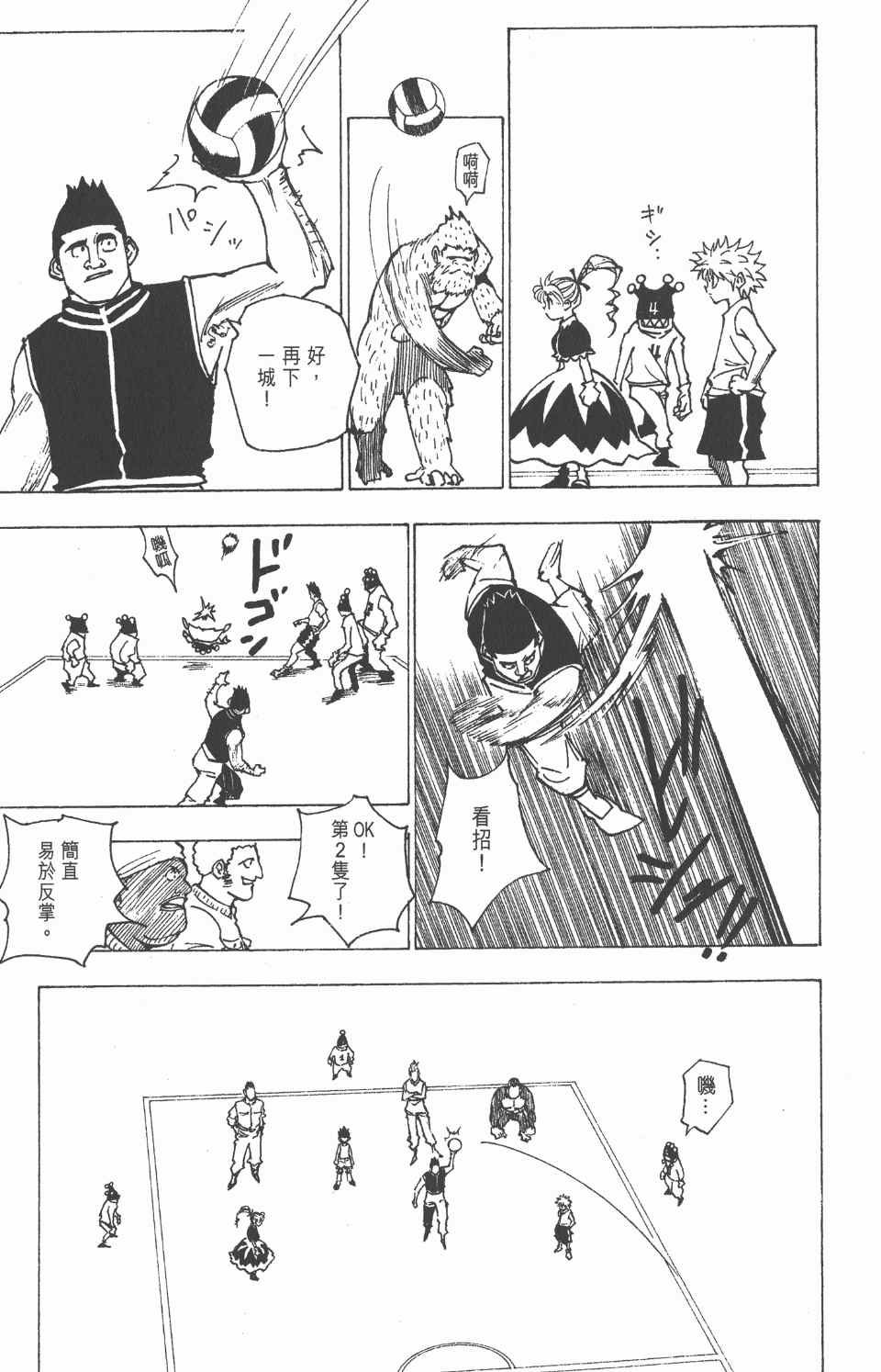 第16卷