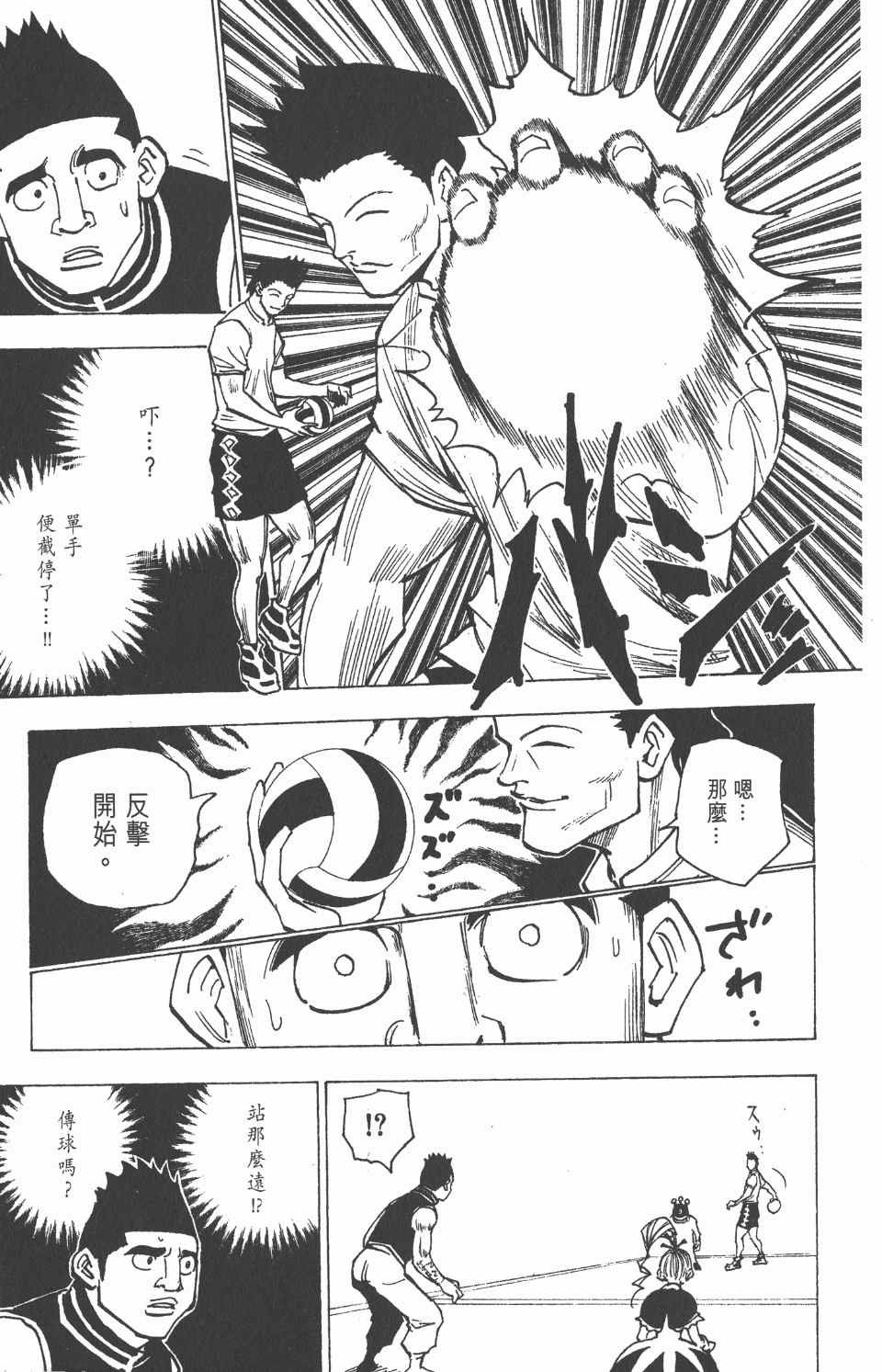 第16卷