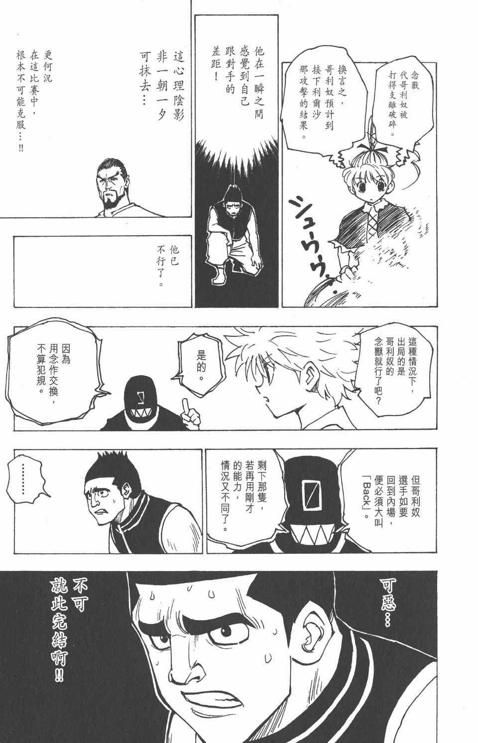 第16卷
