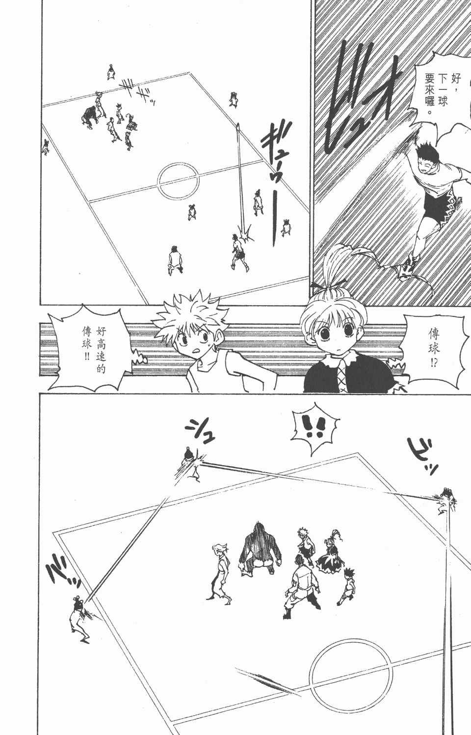 第16卷