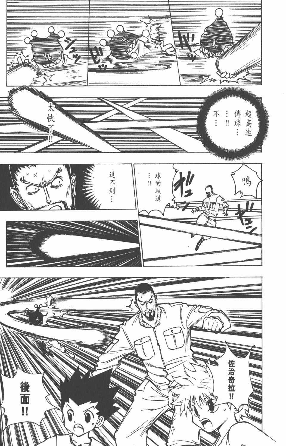 第16卷