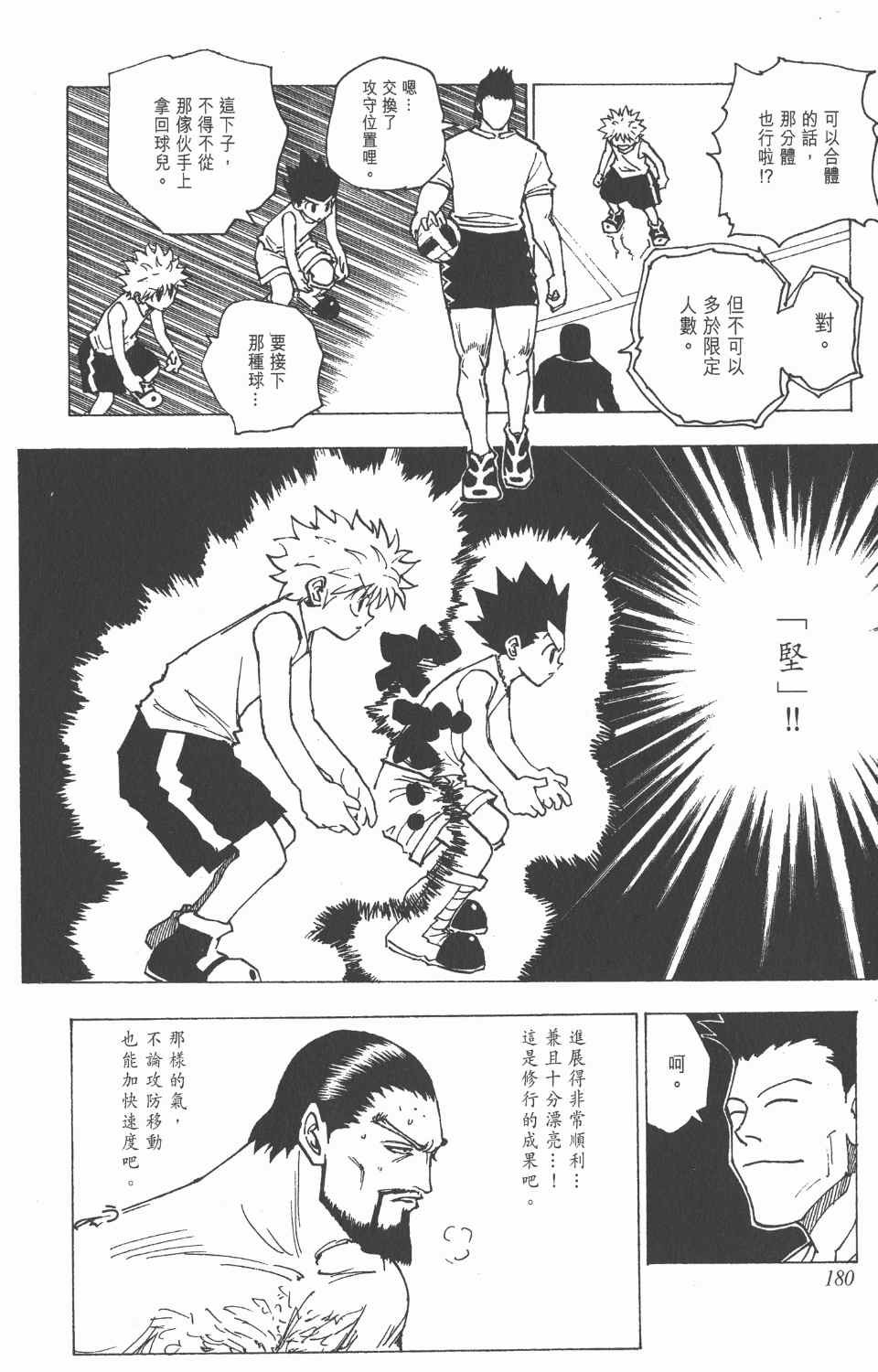 第16卷