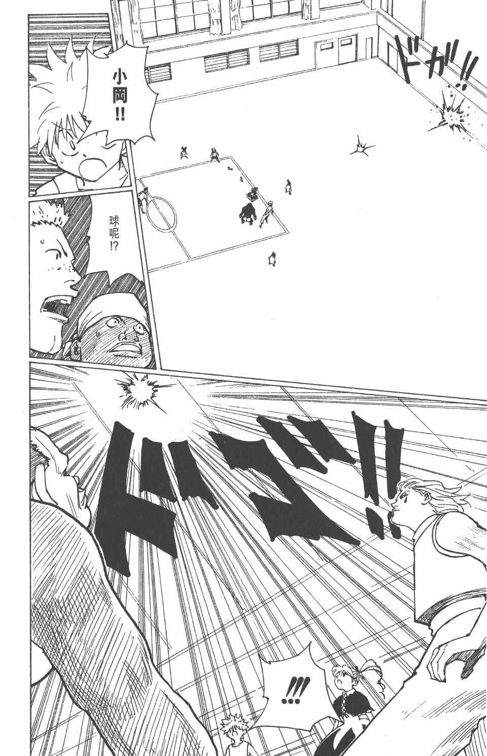 第16卷