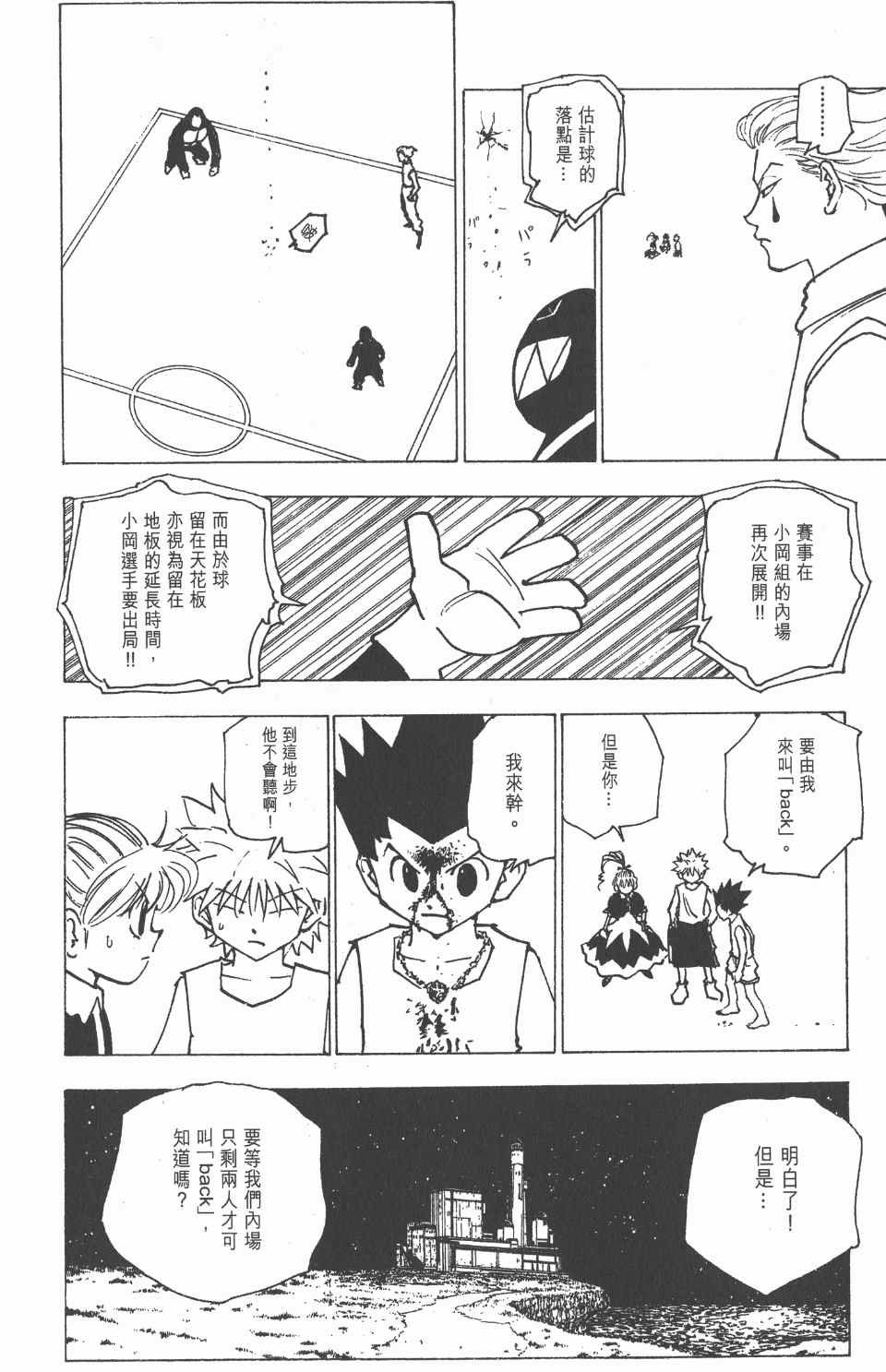 第16卷