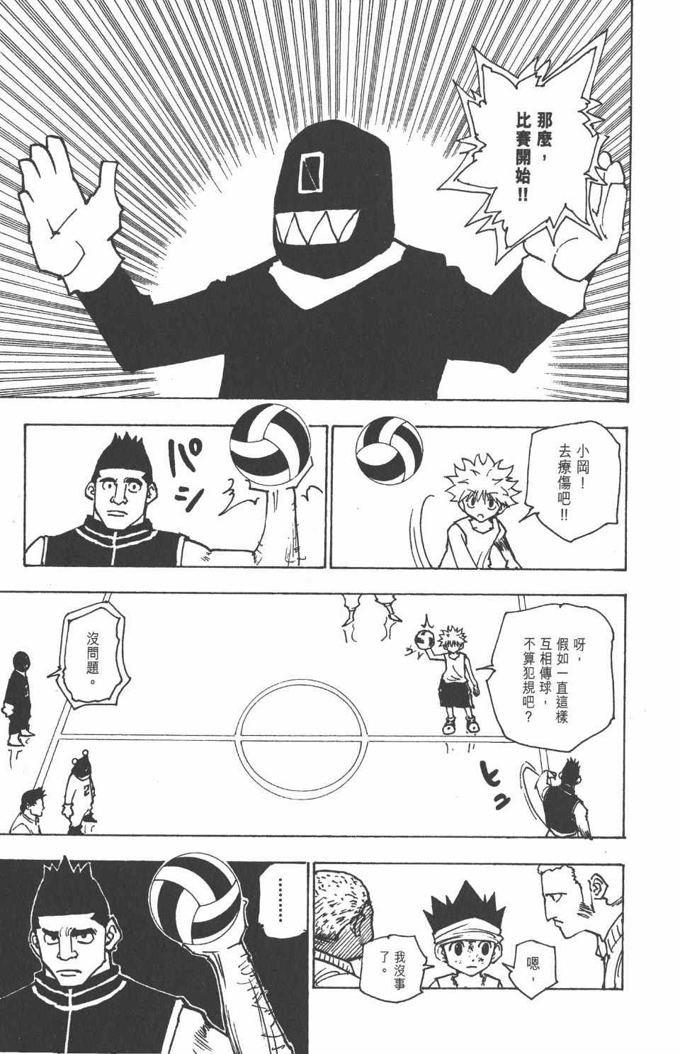第16卷