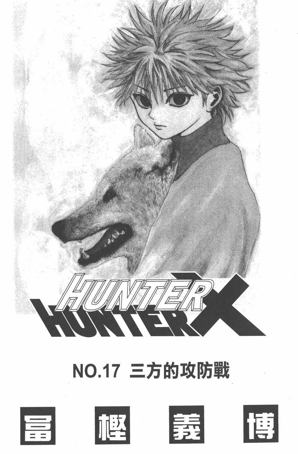 第17卷