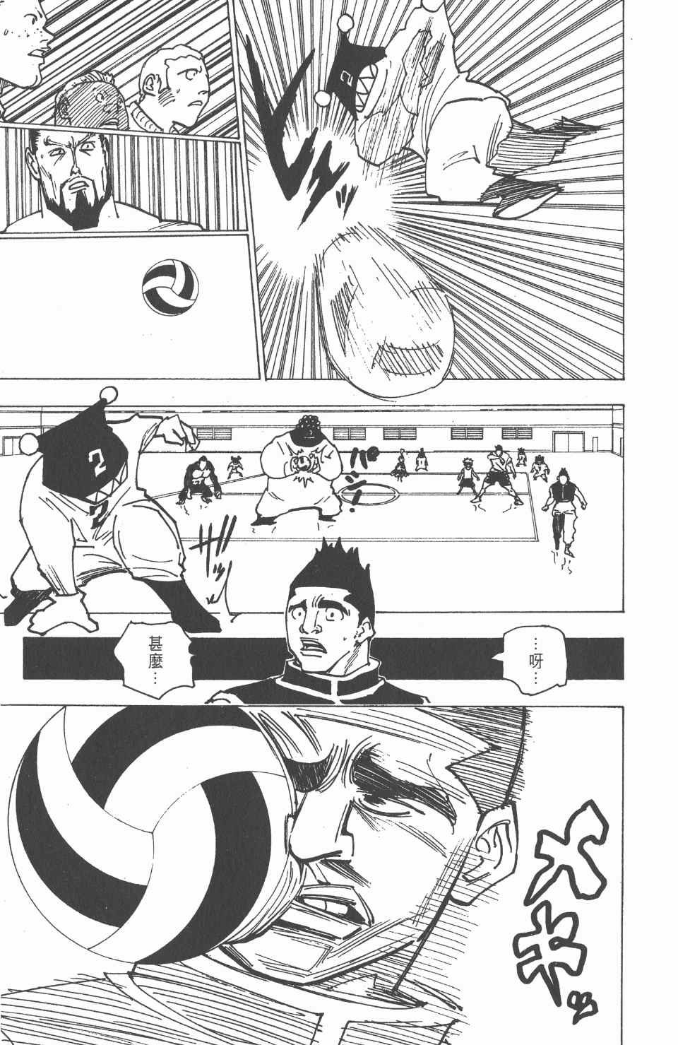 第17卷
