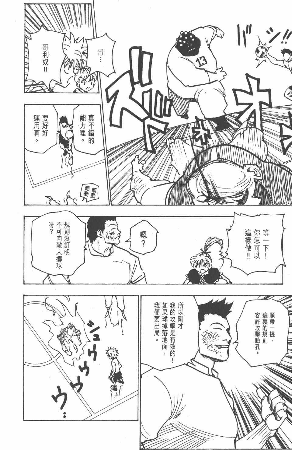 第17卷