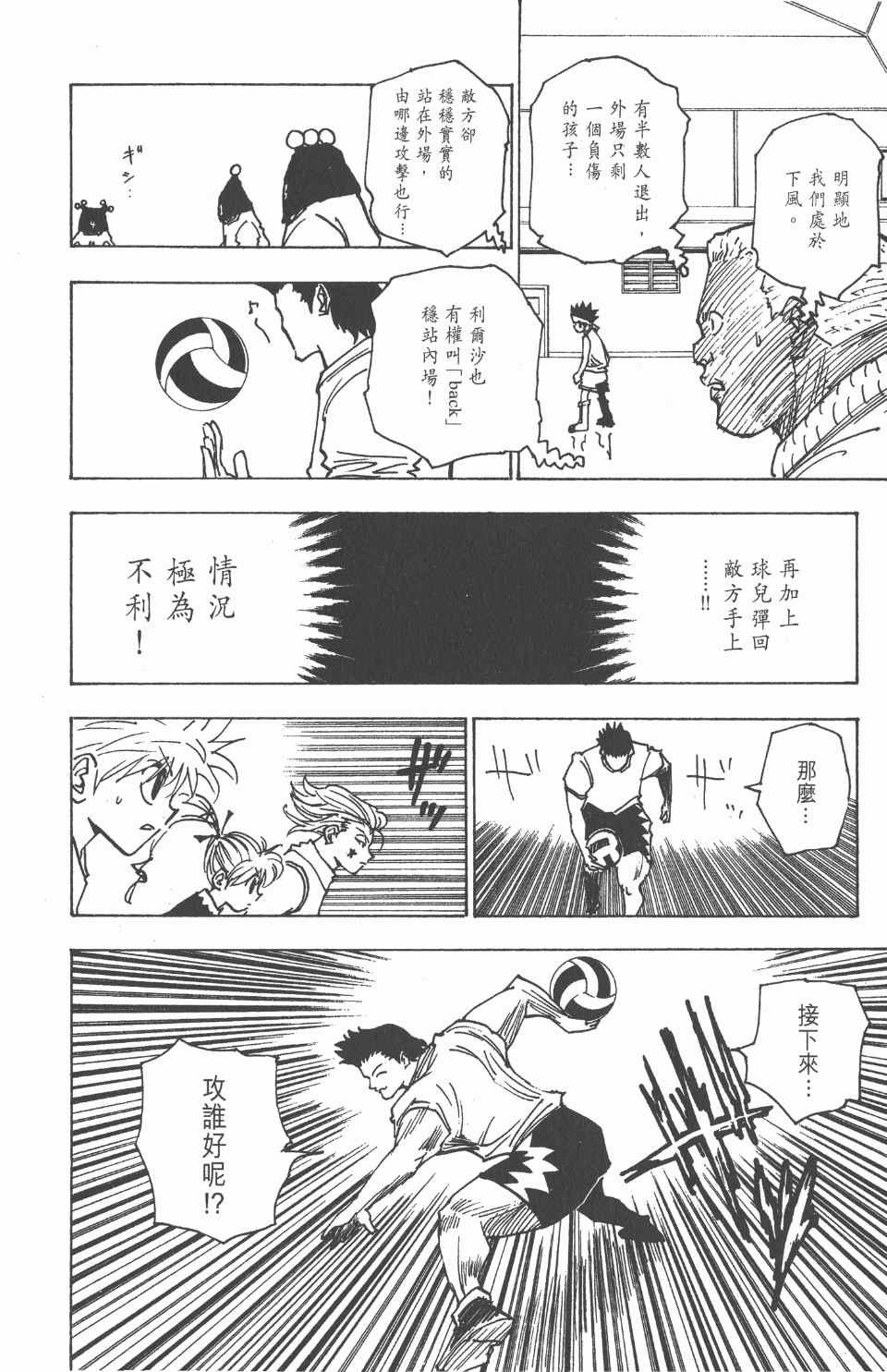 第17卷