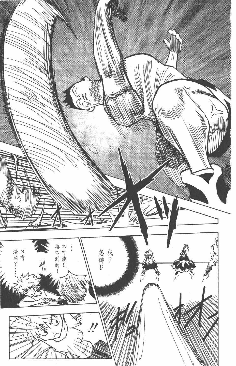 第17卷
