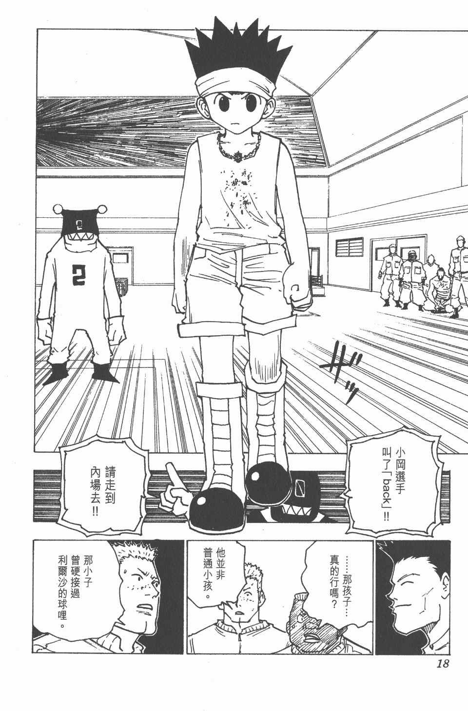 第17卷