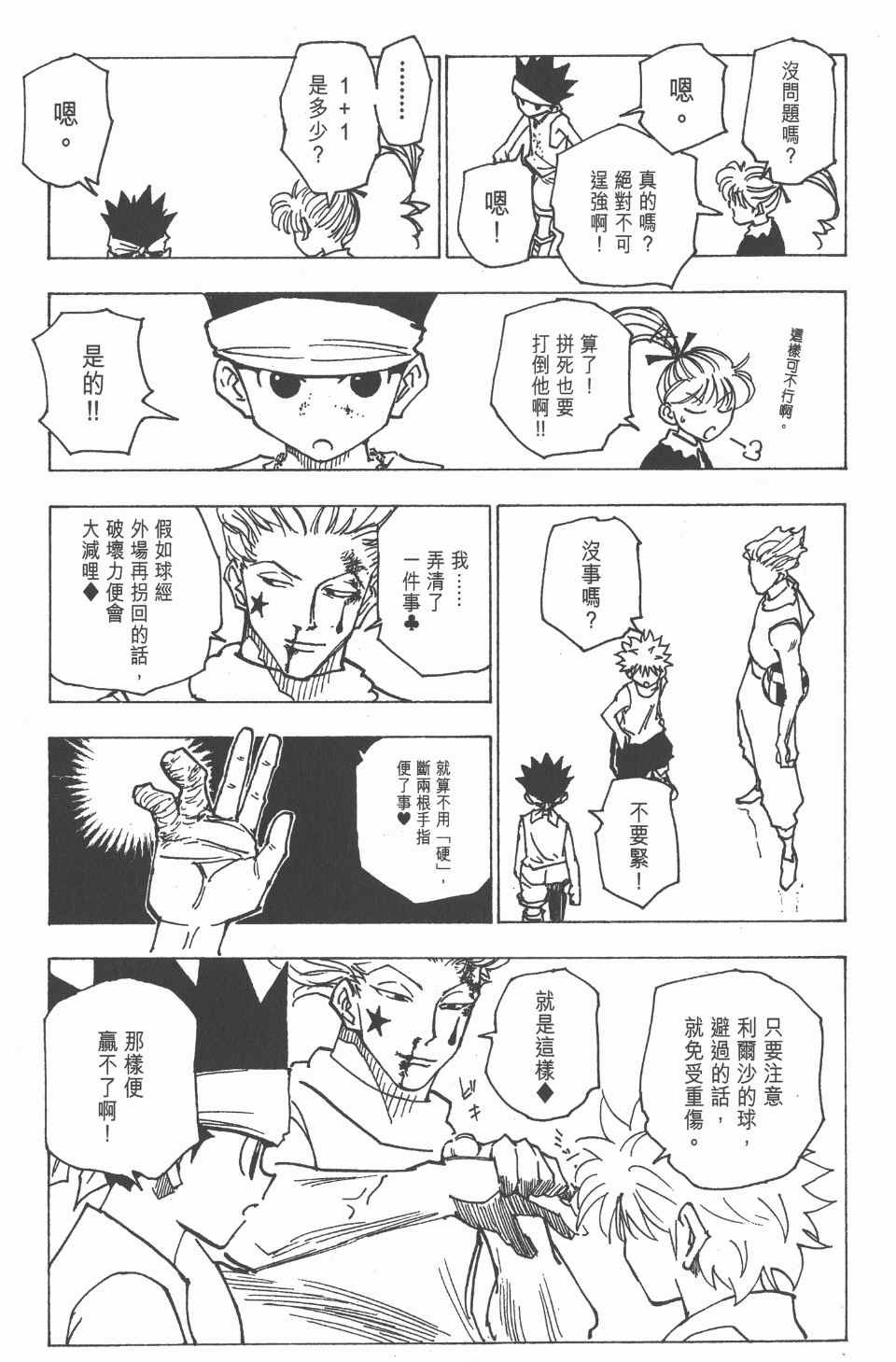 第17卷