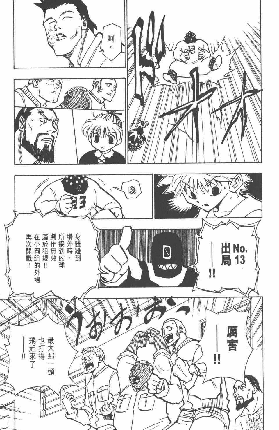 第17卷