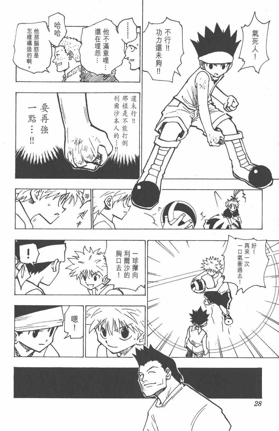 第17卷