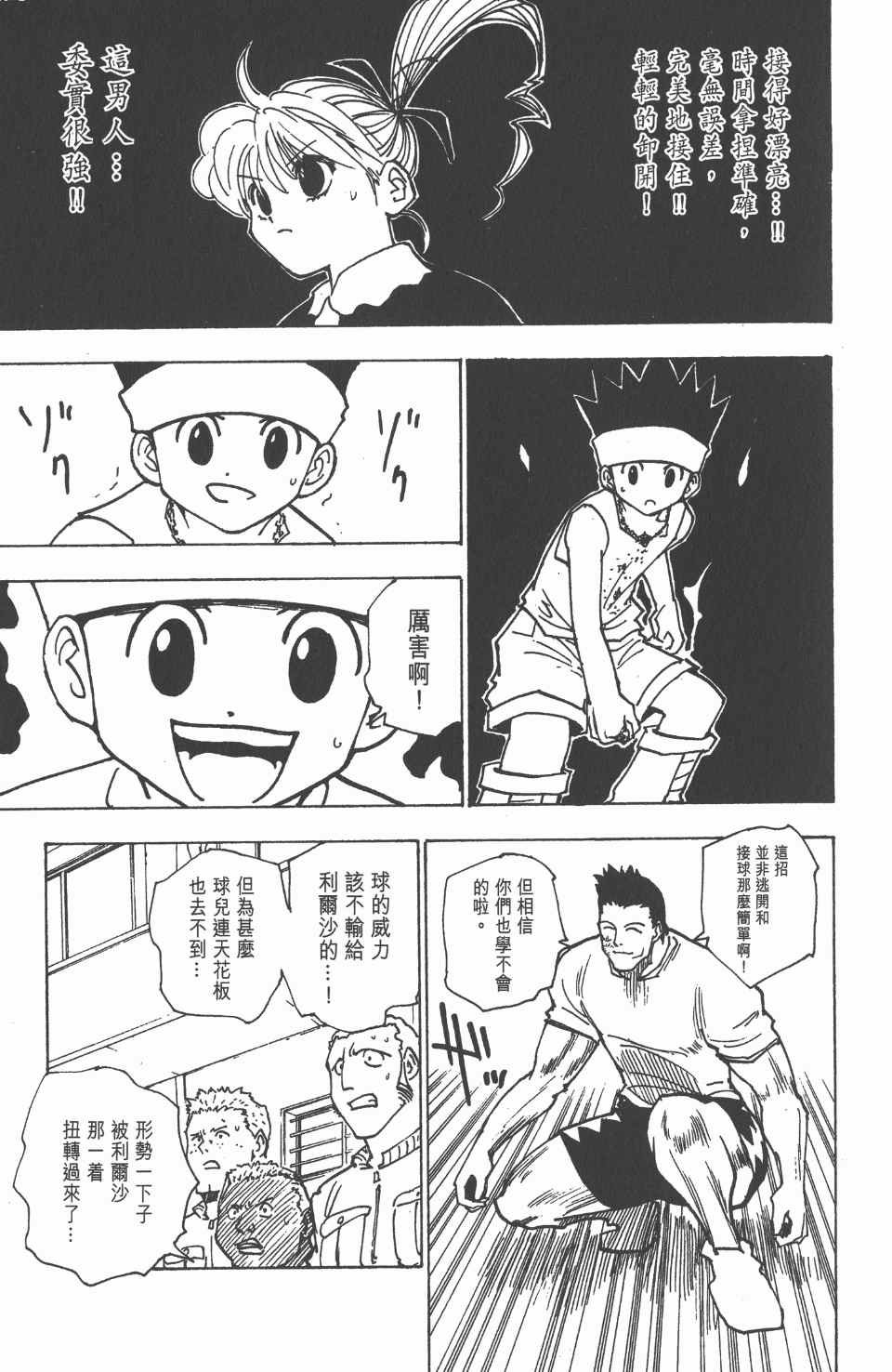 第17卷