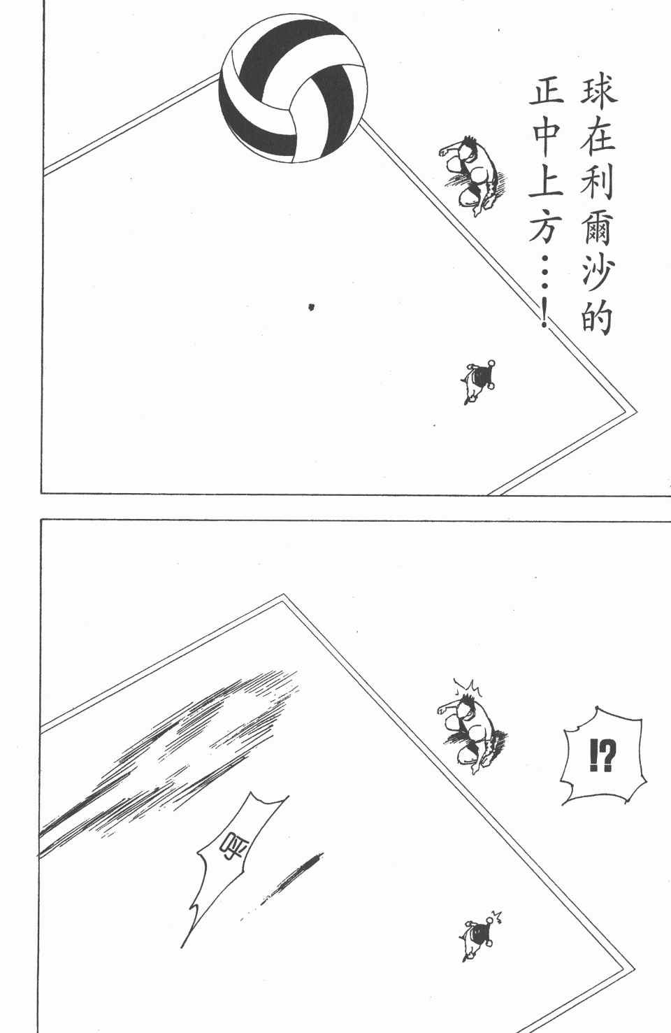 第17卷