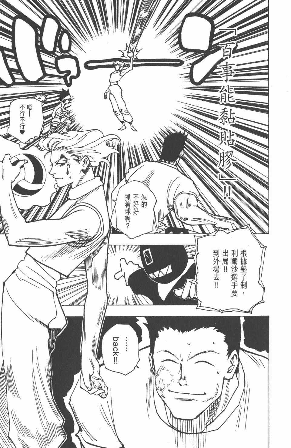 第17卷