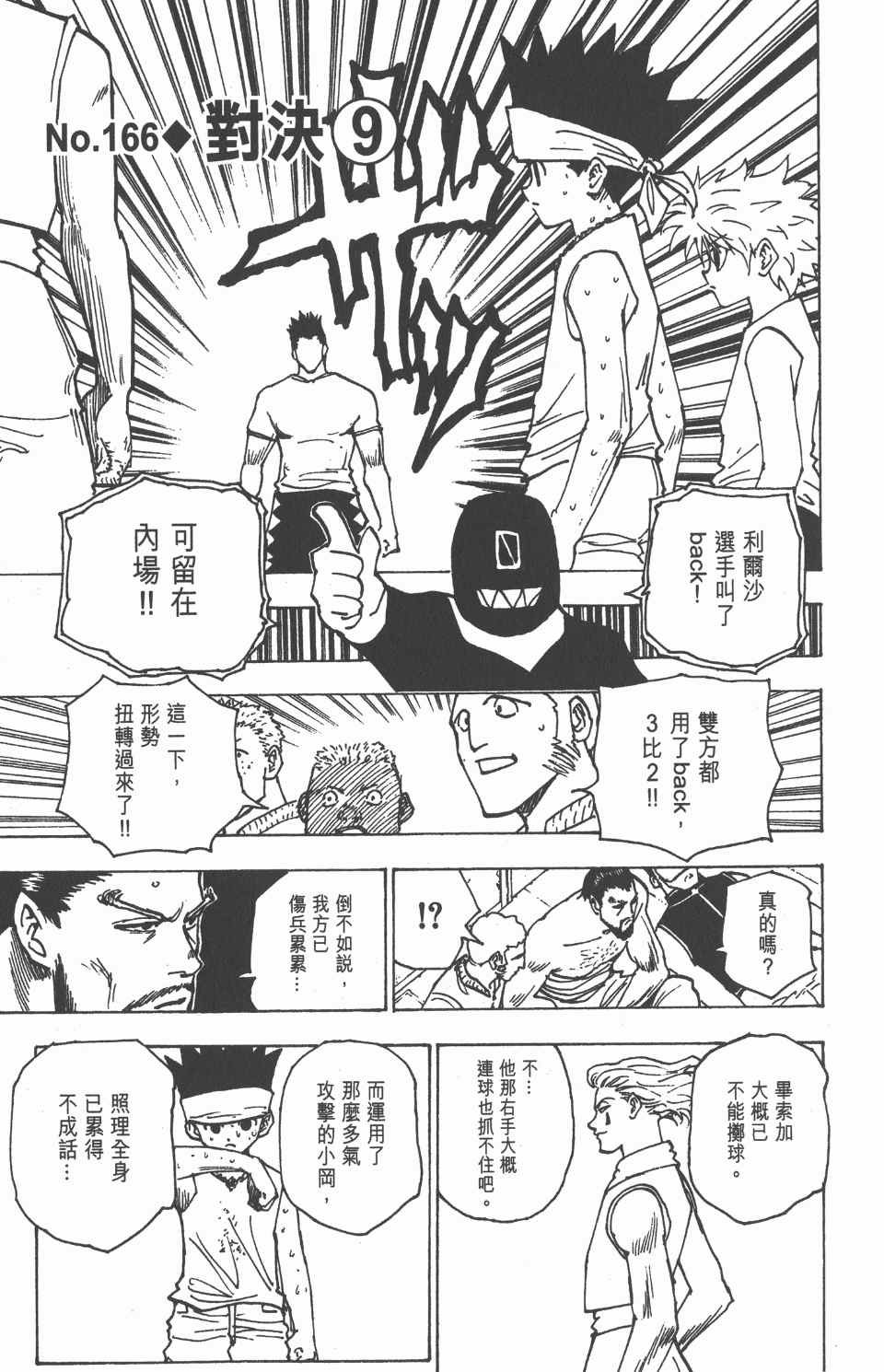 第17卷