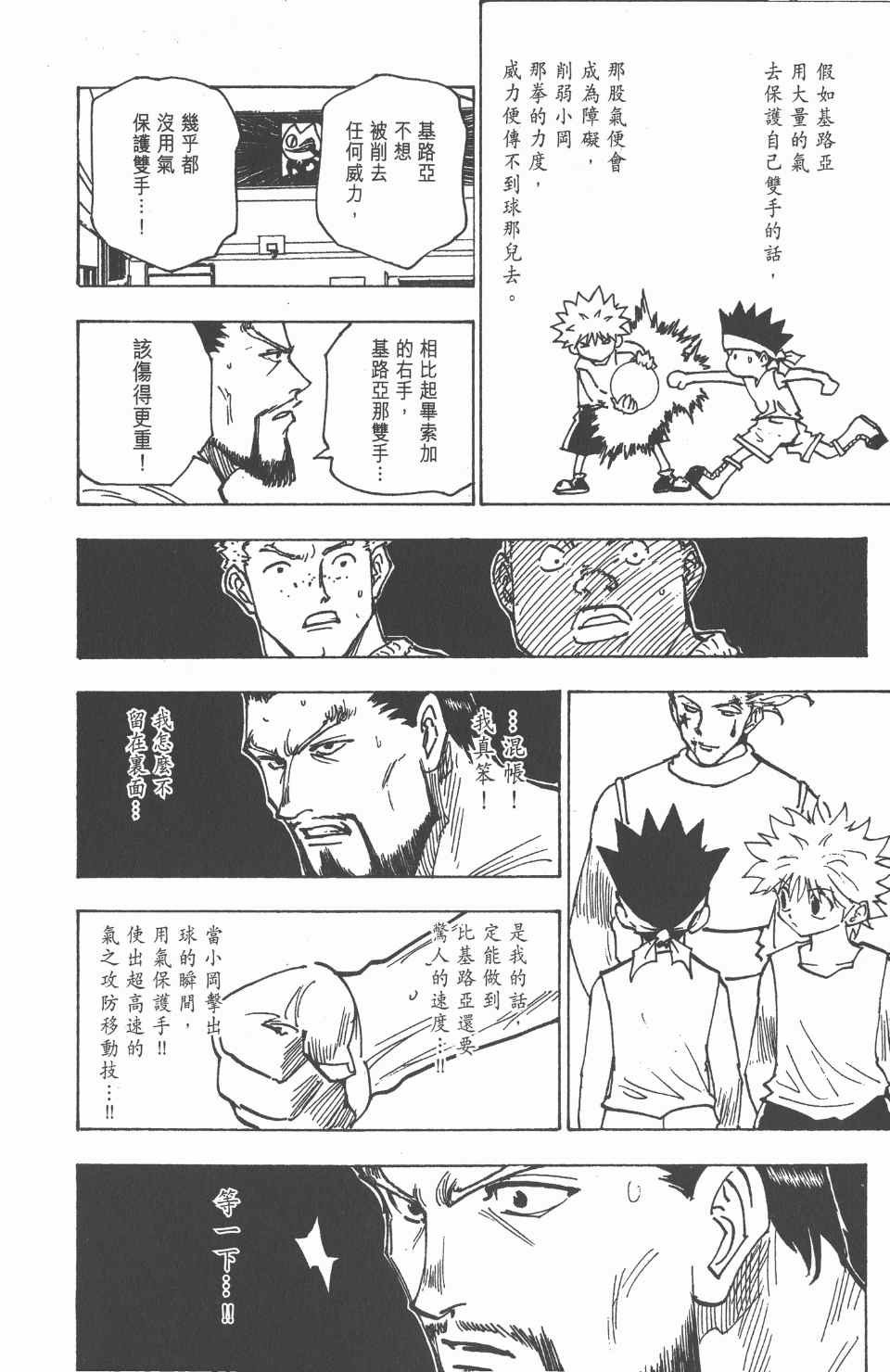 第17卷