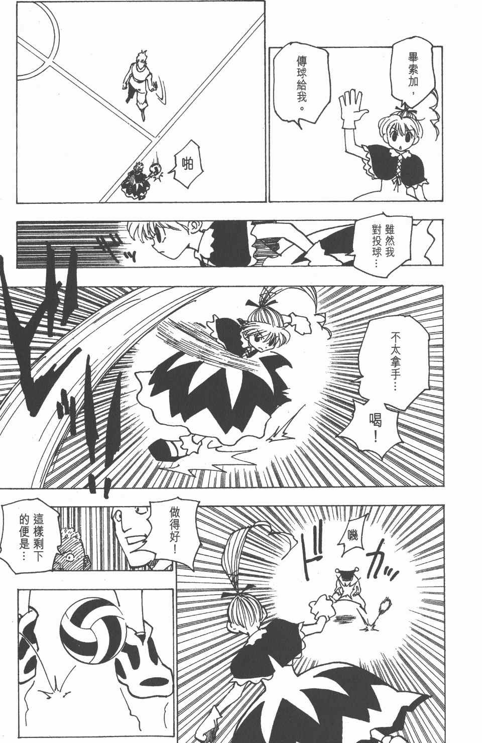 第17卷