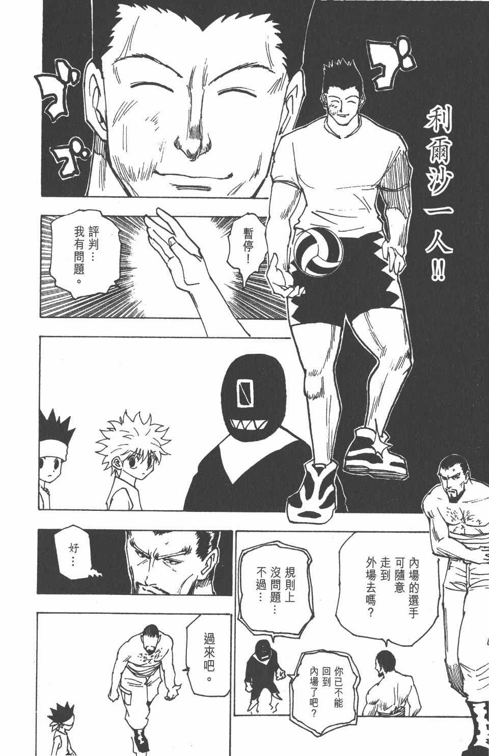 第17卷