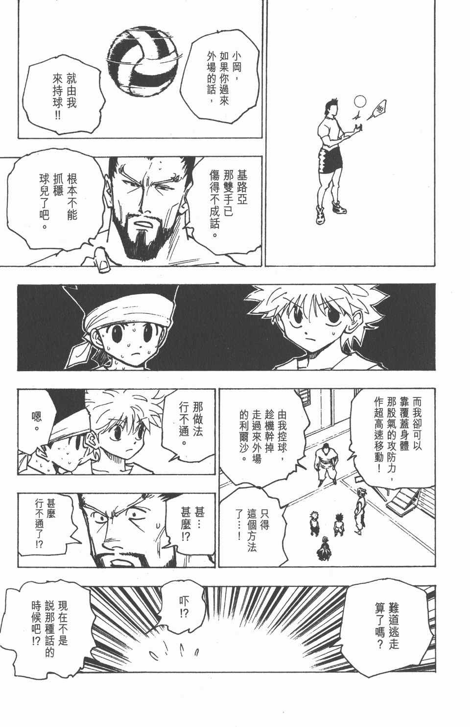 第17卷