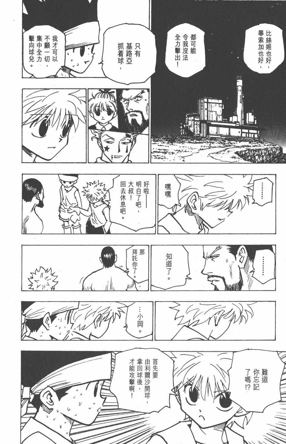 第17卷