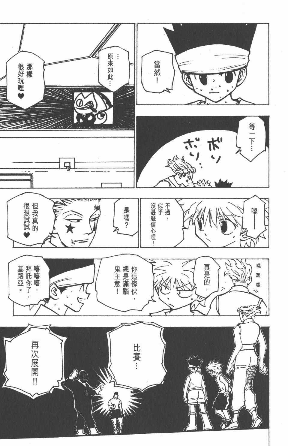 第17卷
