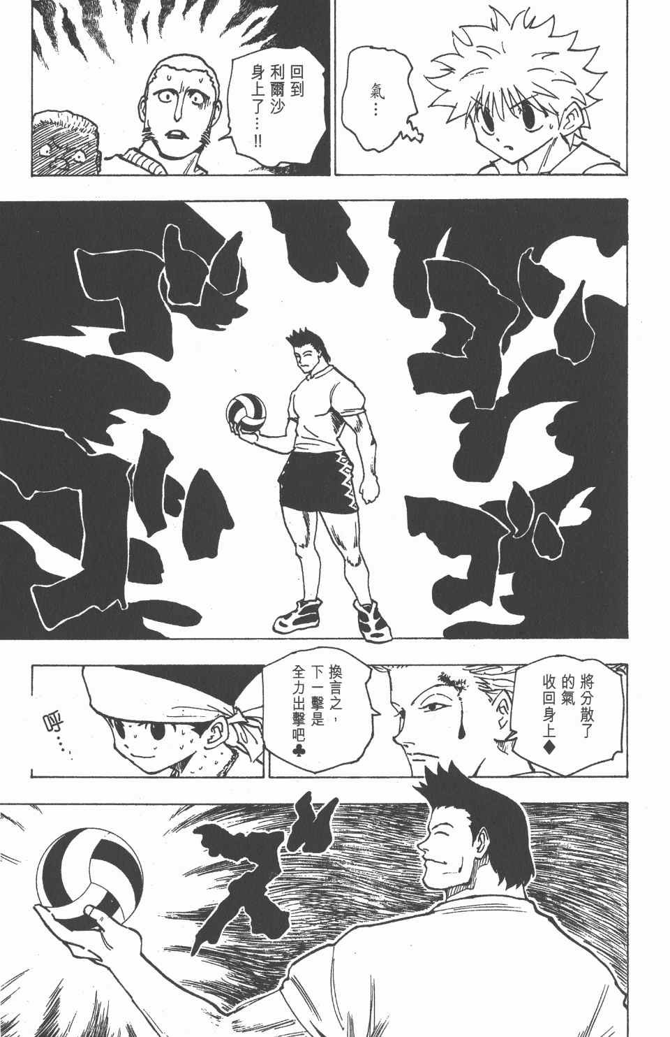 第17卷