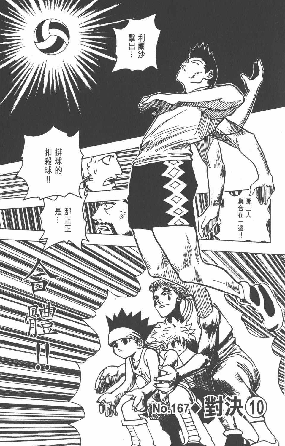 第17卷