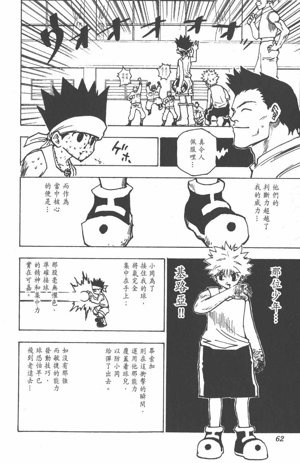第17卷