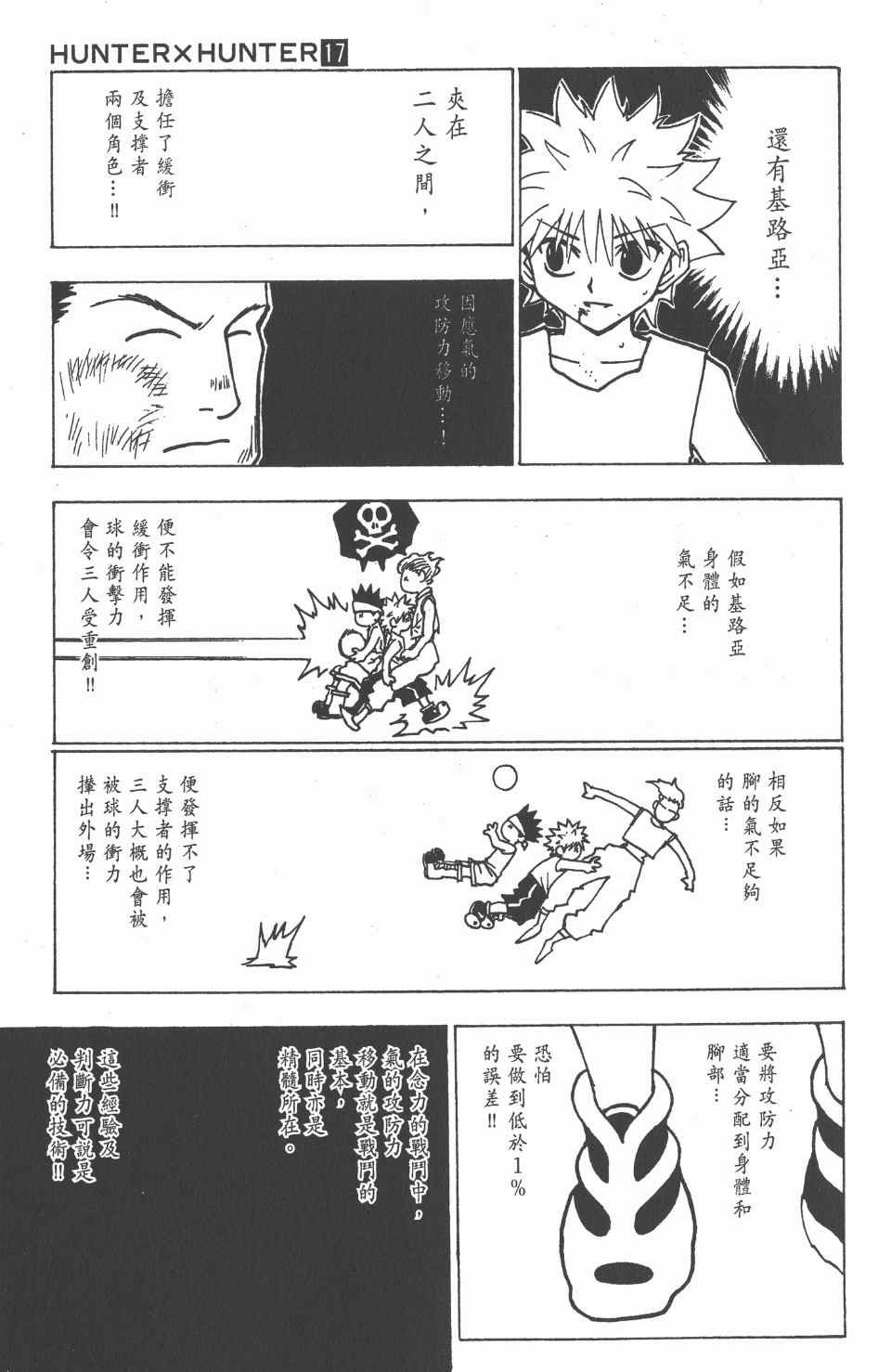 第17卷