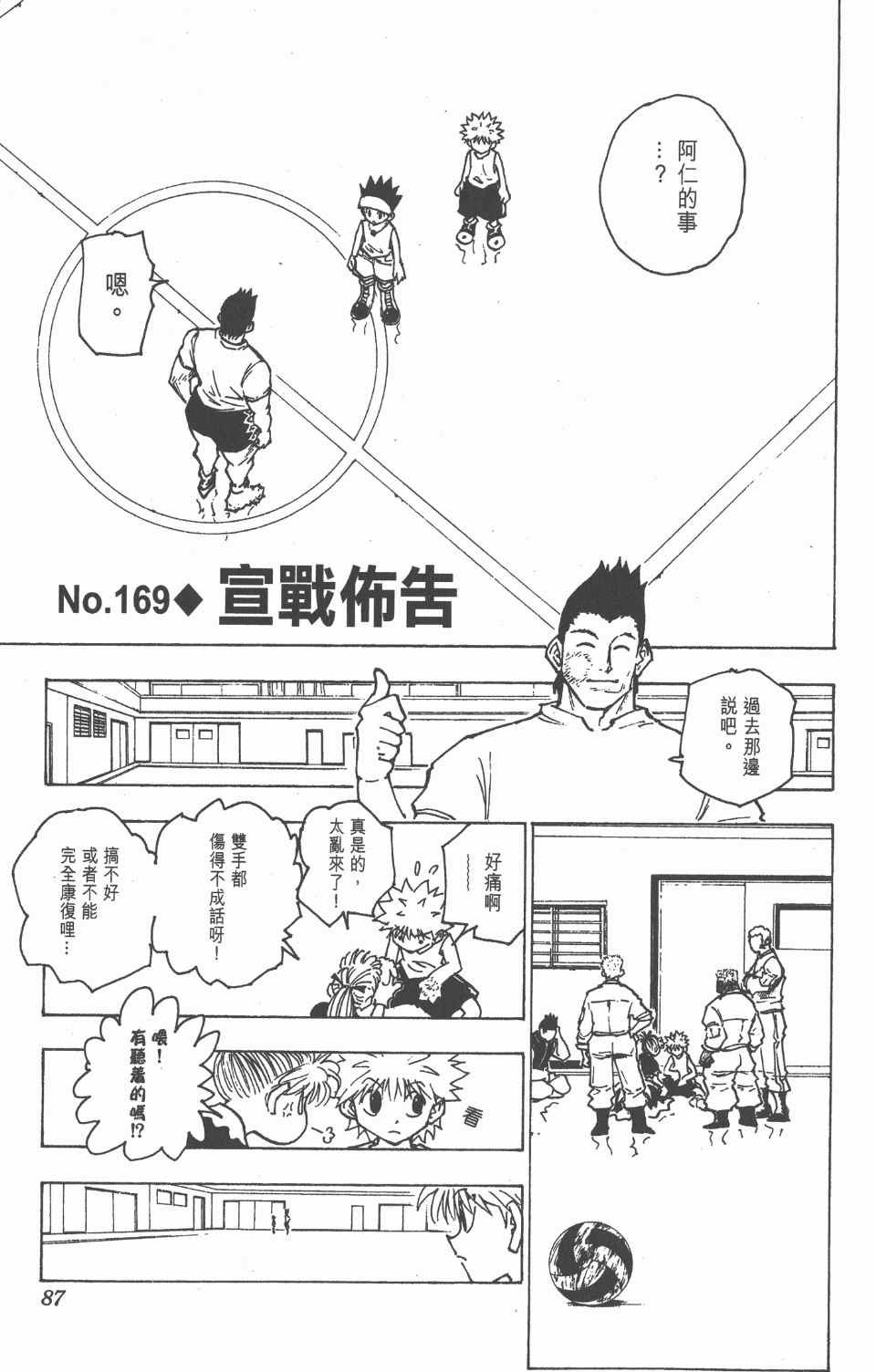 第17卷