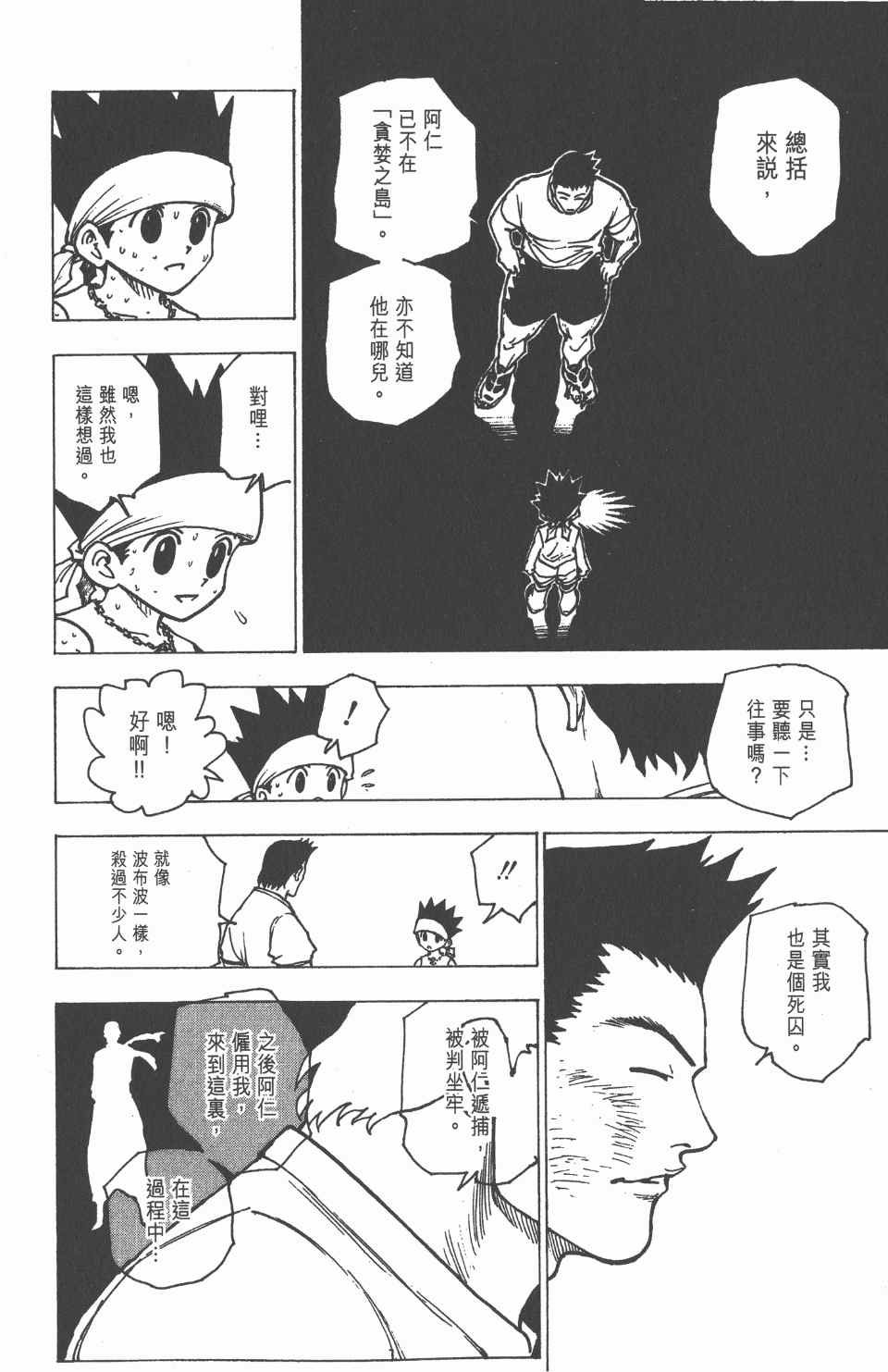 第17卷