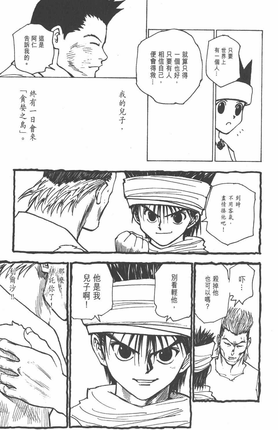第17卷