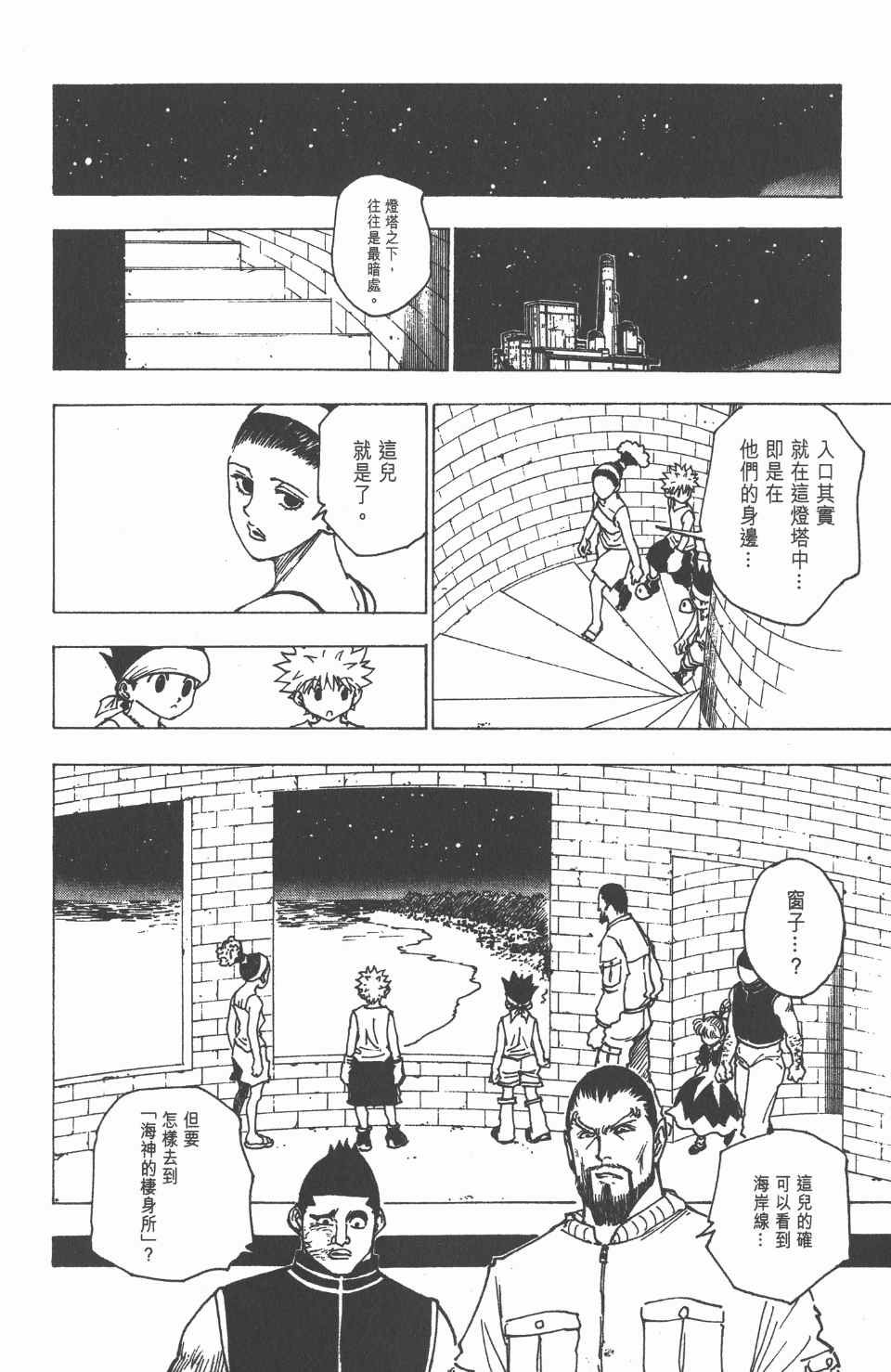 第17卷