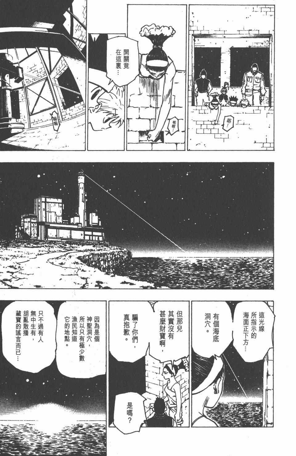第17卷
